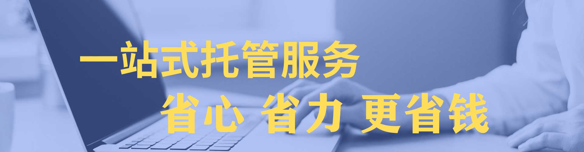 祁门网络推广开户