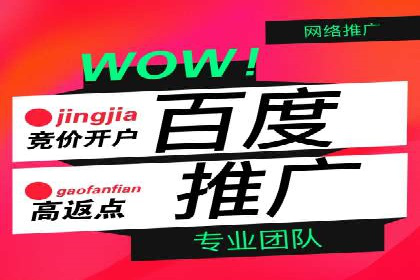 汽车行业SEM推广策略及效果评估