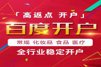 信息流广告公司案例分析：电商行业广告营销案例