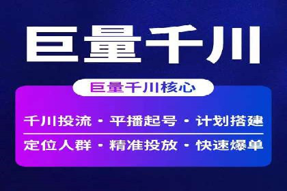 知乎信息流广告投放实战经验